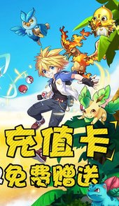 口袋暴龙海量版
