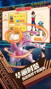 口袋暴龙海量版