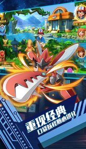 口袋暴龙海量版