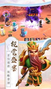 三国霸（吕布戏貂蝉）