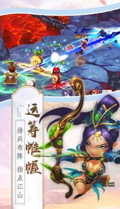 三国霸（吕布戏貂蝉）