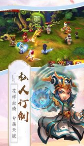 三国霸（吕布戏貂蝉）