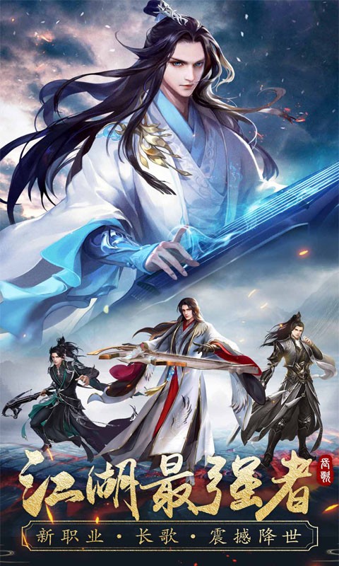 江山龙武折扣版