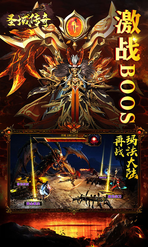 圣域传奇登陆送特戒