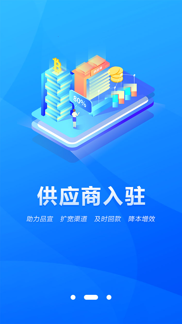 中华电气网移动端app