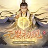 仙宫战纪BT（畅玩版） 1.0.1