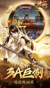 君临online