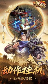 君临online