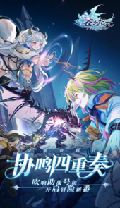 苍之纪元