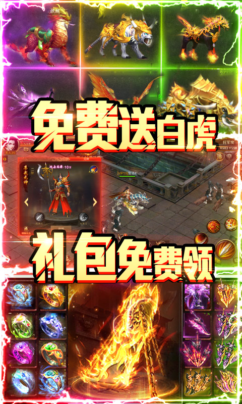 凤凰无双-送千元充值