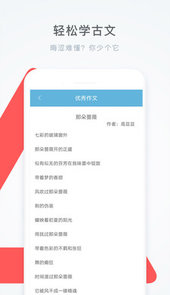作业答案互动搜题