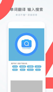 作业答案互动搜题