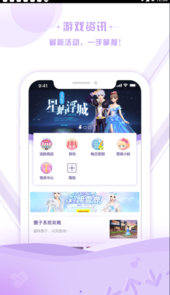掌上炫舞app