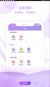 掌上炫舞app