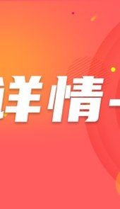 众优选兼职