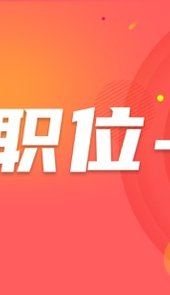 众优选兼职