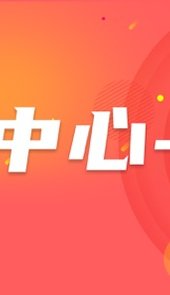 众优选兼职