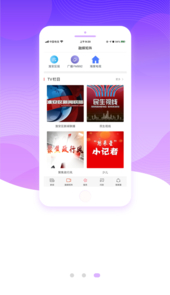 海棠融媒新闻