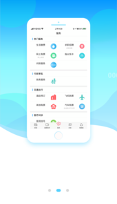 海棠融媒新闻