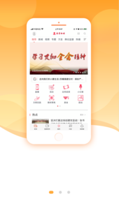 海棠融媒新闻