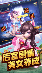 像三国