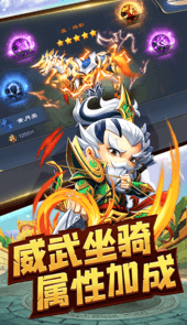 像三国