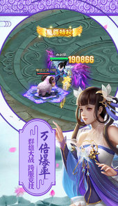 逍遥八仙online
