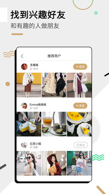 绿洲app