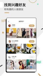 绿洲app