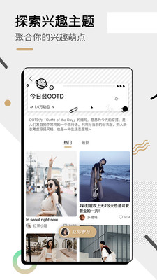 绿洲app