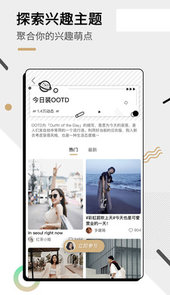 绿洲app