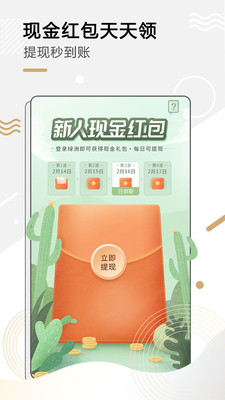 绿洲app