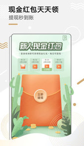 绿洲app