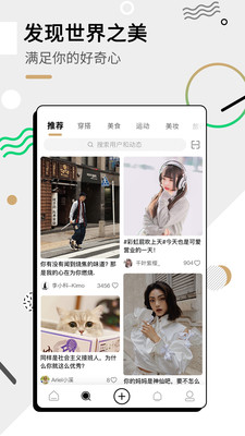 绿洲app