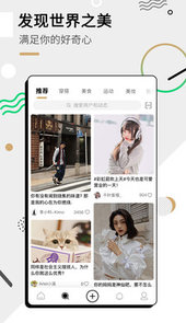 绿洲app