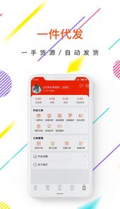 网店宝