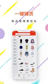 网店宝