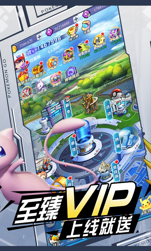 冒险大当家送1000真充