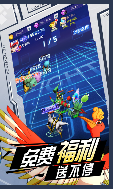 冒险大当家送1000真充