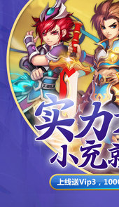 蛮荒神兵诀两百红包H5