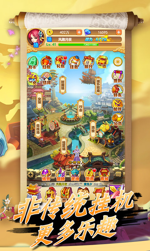 蛮荒神兵诀两百红包H5