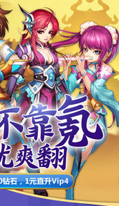 蛮荒神兵诀两百红包H5