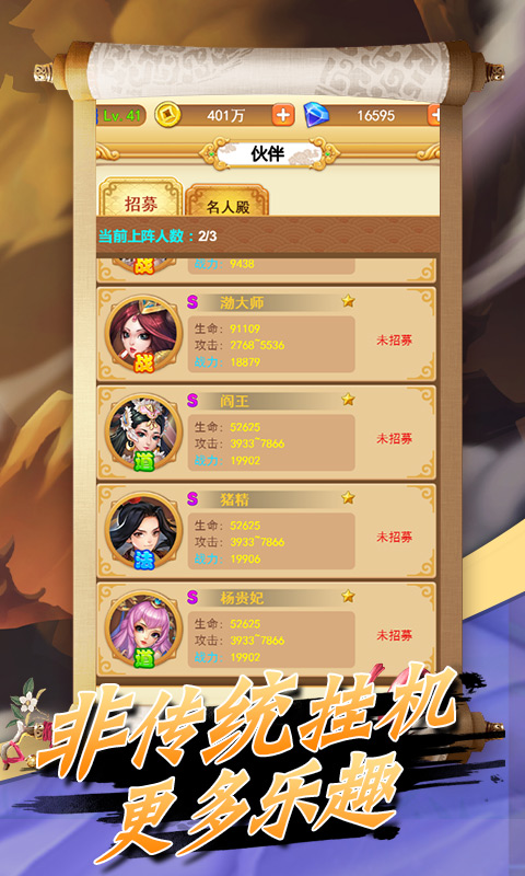 蛮荒神兵诀两百红包H5