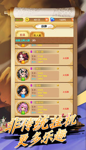 蛮荒神兵诀两百红包H5