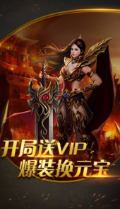 雄霸武神