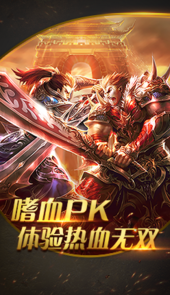 雄霸武神