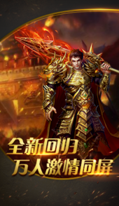 雄霸武神