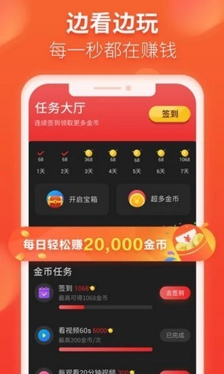 全民上线抖音点赞app