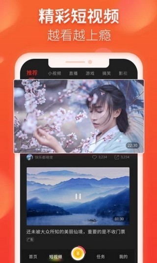 全民上线抖音点赞app