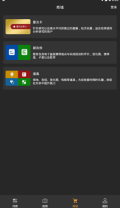 星阵围棋app